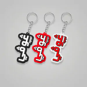 Ngopi Keychain