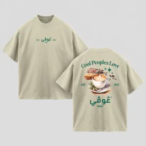 Tshirt CPL - Beige